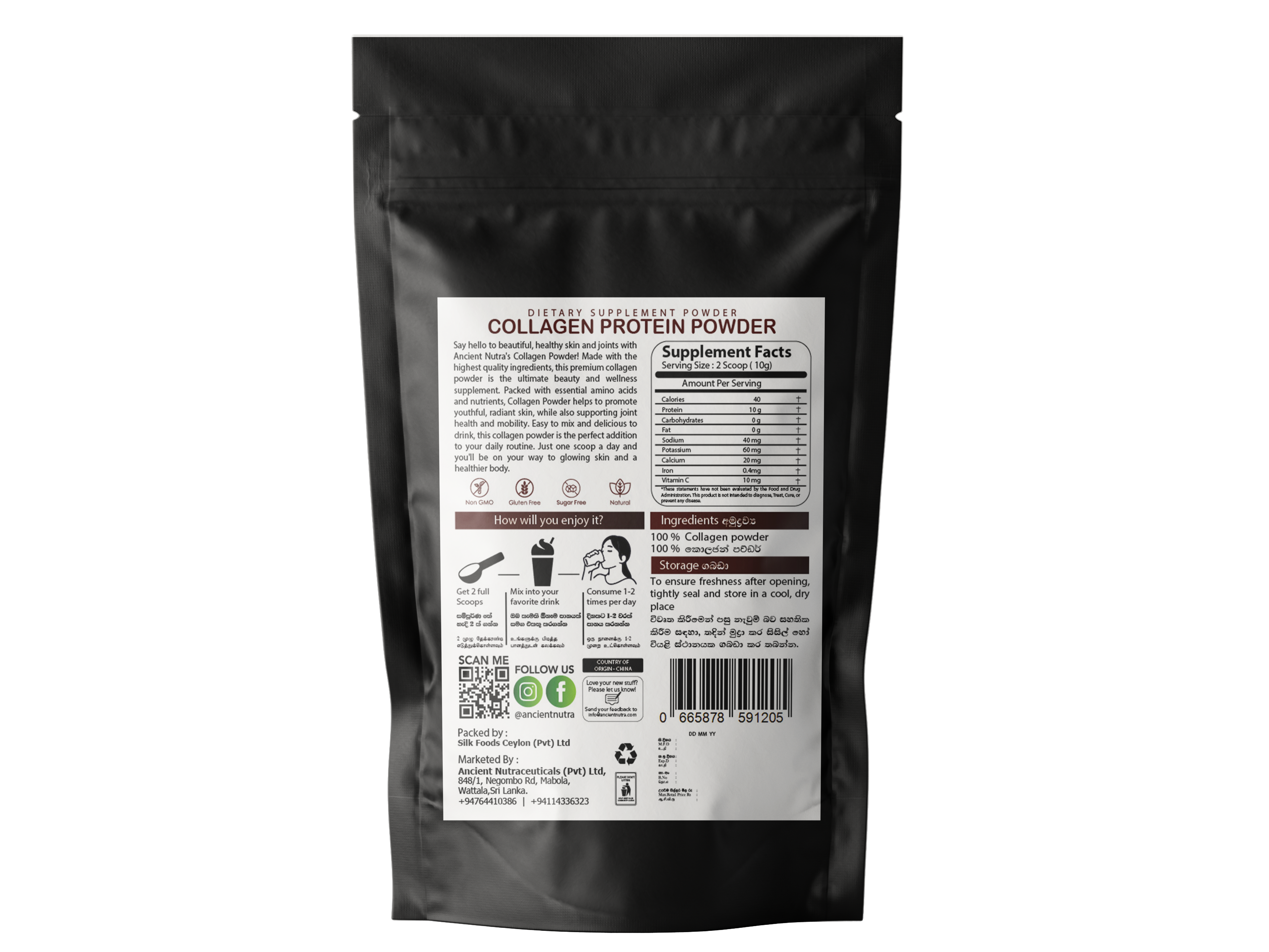 Collagen Powder 100g