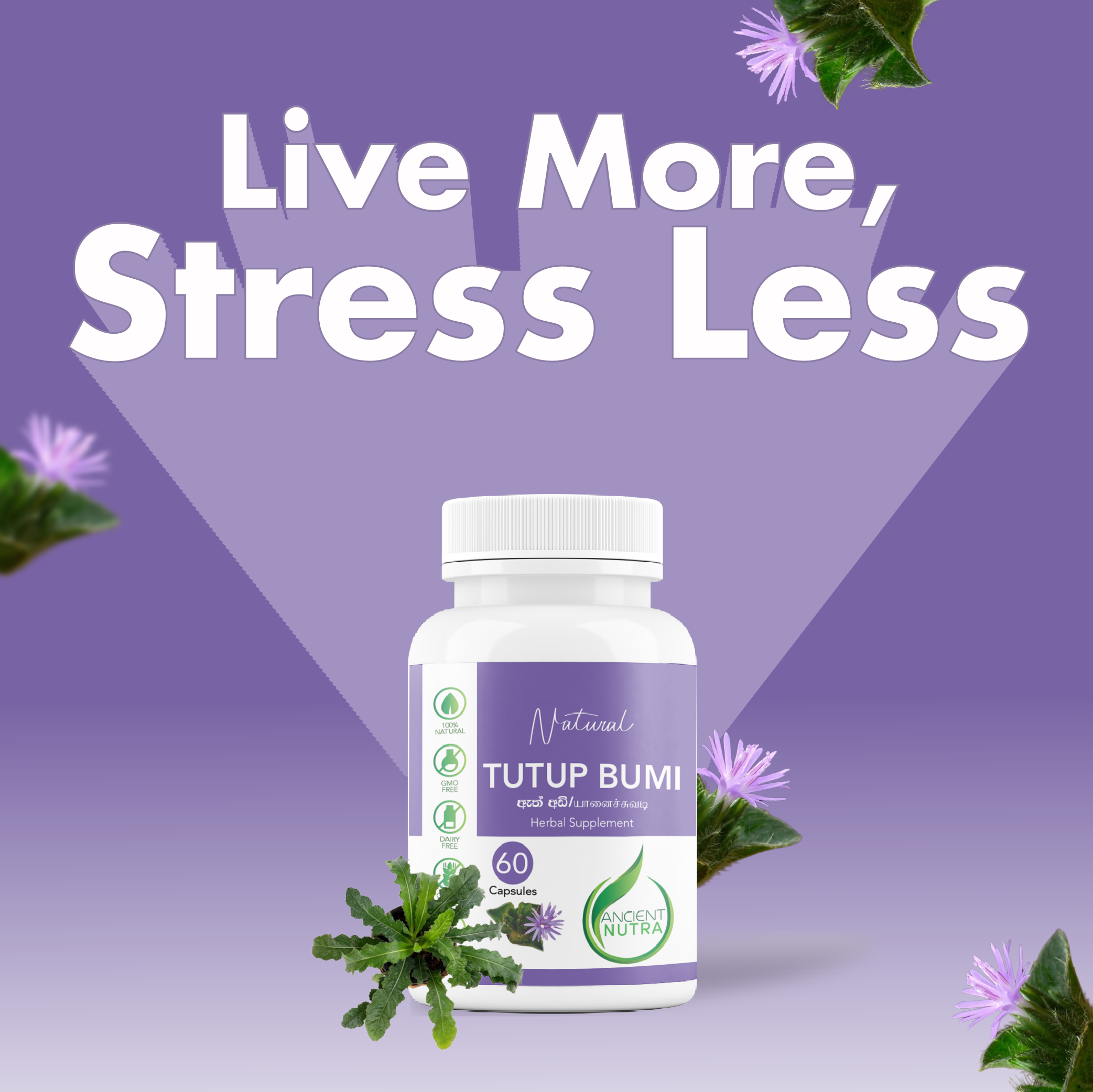 Tutup Bumi (Ath Adi) - කරල් 60 යි