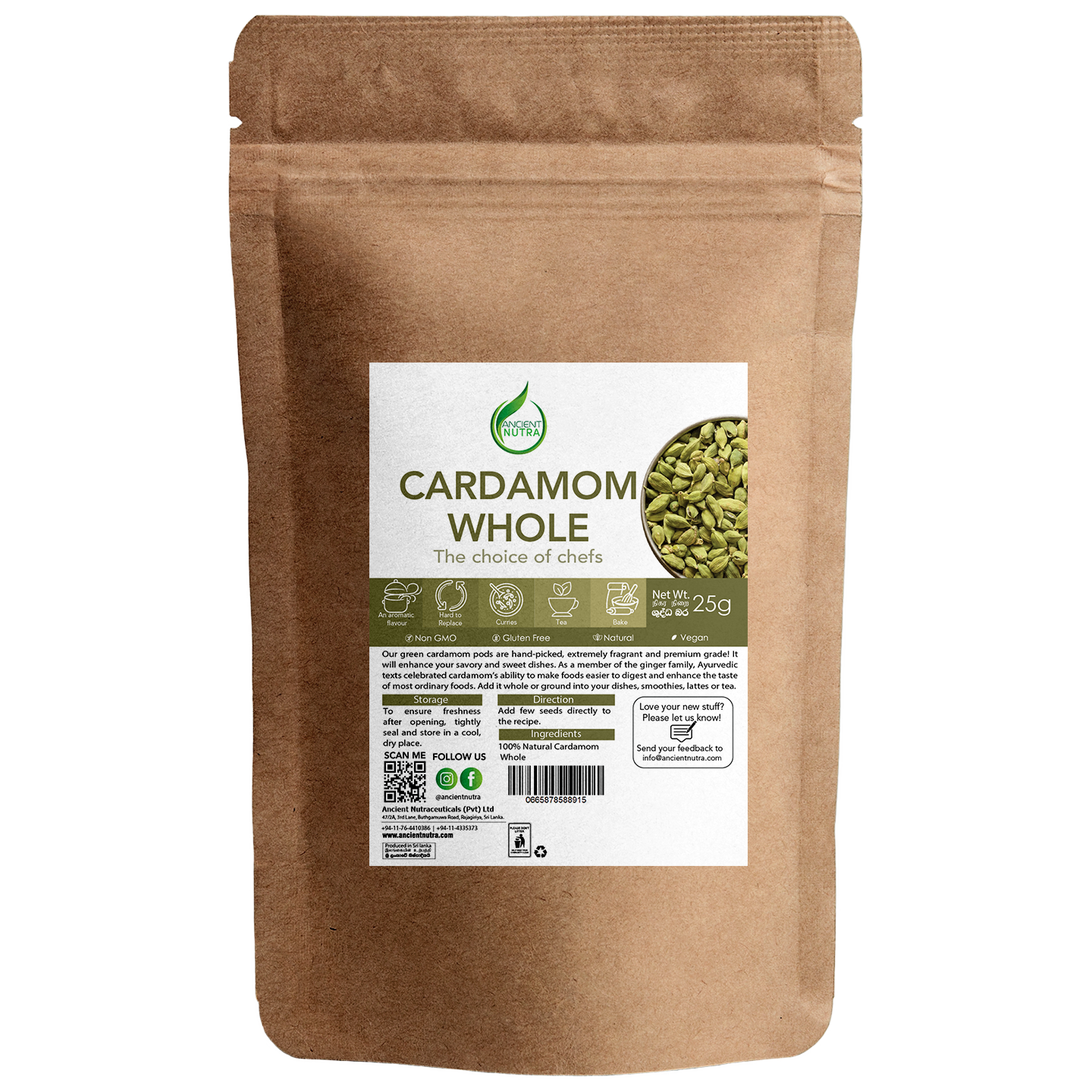 කරදමුංගු සම්පූර්ණ 25g