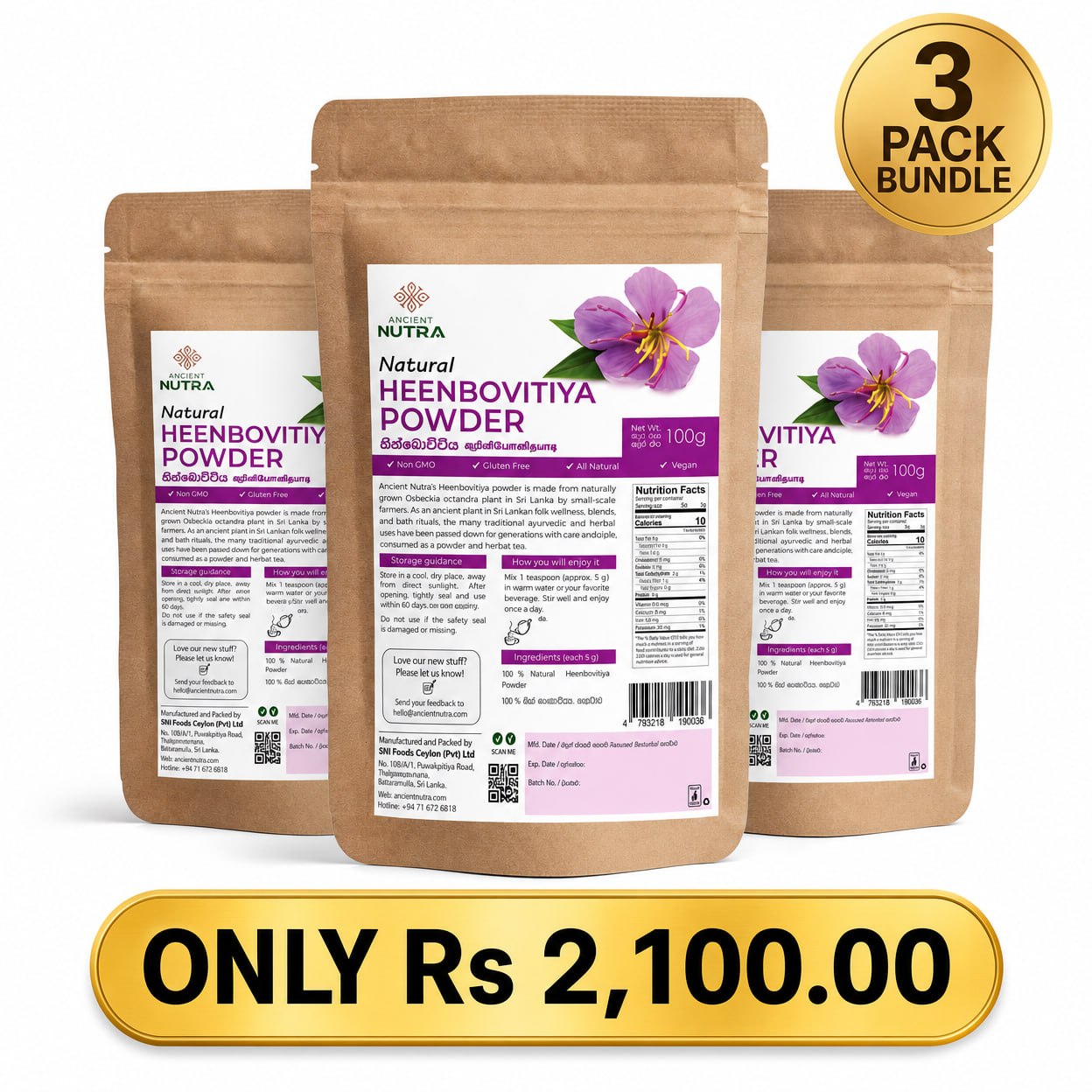 Heenbovitiya Powder – 3 Pack Bundle